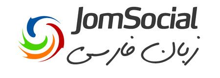Jomsocial 2.4.2 Persian Language