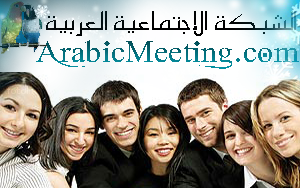 العربية لجمسوسل 3.0 Jomsocial arab