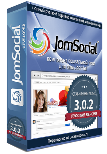 Russian Language for JomSocial 3.0.4