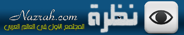 اللغه العربيه للأصدار 1.8.5