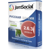 Russian Language for JomSocial 2.6.3