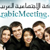 العربية لجمسوسل 3.0 Jomsocial arab