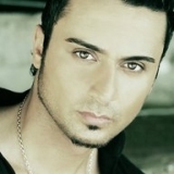 Emir 