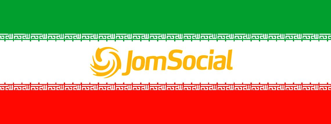 JomSocial Iran / ایران‎