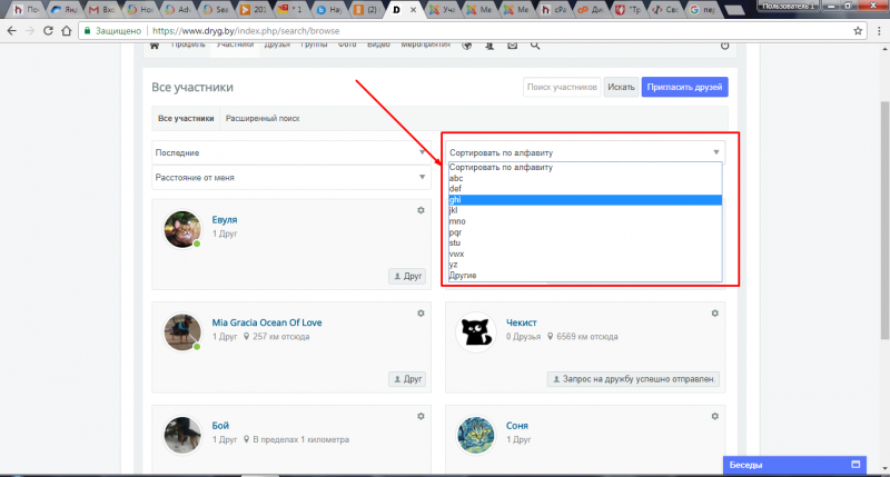Sort Alphabetical Russian Alphabet Advanced Search Jomsocial Forum